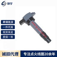 Suitable for Six B Engine 4A91/4A92 Southeastern A5 Wing Dance DX3 SXD3 Ignition Coil MW254255