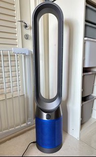 Dyson Pure Cool