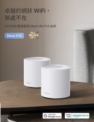 Tp-link  Deco X10 1 pack AX1500 Whole Home Mesh Wi-Fi 6 System
