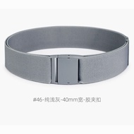 Elastic Waist Belt 4cm Lightweight Rubber Band Mens Skirt Coat down Jacket Gather Waist Seal Geometr