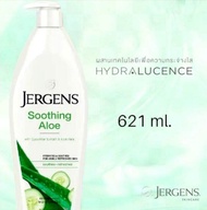 Jergens Ultra Healing เจอร์เกนส์ อัลตร้าฮีลลิ่ง โลชั่น 621 มล. 621ml. body lotion หมดอายุ 2025 (สินค้ามีอายุ 3 ปีจากวันผลิต)