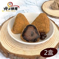 【北斗麻糬】黑糖珍珠奶茶風味冰粽禮盒x2盒(8入)(奶素)