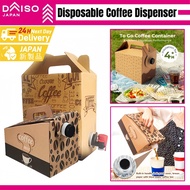 Disposable Beverage Dispenser 3L/5L Coffee Dispenser With Thermal Bag Portable To-Go Containers For 