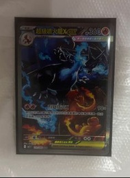 Pokemon Card 噴火龍x EX sar 繁中 ptcg