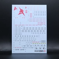 請睇info：PGU RX-93 Nu v ν Gundam Neon Decal Nu 高達 螢光水貼