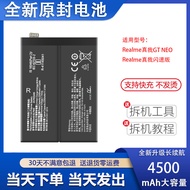Suitable for Realme Realme GT NEO Mobile Phone Battery Realme GT Master Edition neo2 Electric Board 