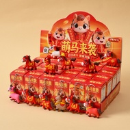 【Mystery Blind Box】 Lucky Horse Keychain Zodiac Horoscope Animal Cute Collectible New Year Gift / Ch