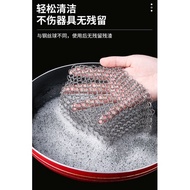 Youpin Stainless Steel Brush Pot Net Dishwashing Handy Tool Wire Ball Do Not Lose 316 Household Clea