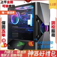 微星 Z690 GODLIKE E ATX 酷碼 GX GOLD 65 AMD R5 5500 2F1 電腦 電腦主機 