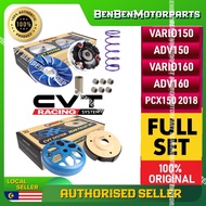 TOBAKI CVT SYSTEM REAR / FRONT PULLEY SET RACING CYCLONE SERIES - VARIO150