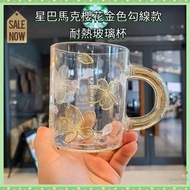 Starbucks Cup Cherry Blossom Golden Hook Glass Milk Coffee Cup Starbucks Mug Office Cup Couple's cups High-Grade Gift