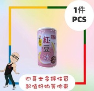 板町椰汁紅豆冰(310ML)[1罐](最佳食用日期:07/11/2027)
