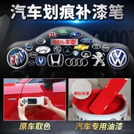 Audi A3 Touch-Up Paint Pen Ibis White Original Car Special Paint Car Scratch Repair Handy Tool Point