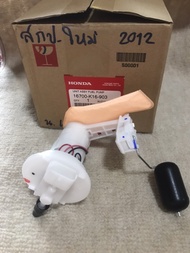 ปั้มติ๊ก ชุดปั้มเชื่อเพลิง (แท้ศูนย์) Honda Scoopy-i ปี2012-2016 รุ่นไฟเลี้ยวบังลมปากใหญ่