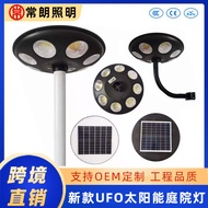 New Style LED Solar Garden Light Street Light Nest Park UFO UFO Round Integrated Solar Street Lamp H