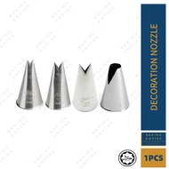 Nozzle 349/352/353/480 Stainless Steel Cake Decoration