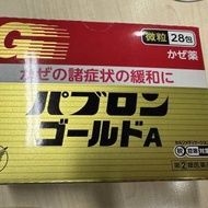 日本大正製藥百保能 PABRON GOLD A 綜合感冒藥 微粒28包