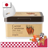 SKINFOOD Carrot Carotene Daily Mask Face Pack Korean Sheet Mask Daily Care