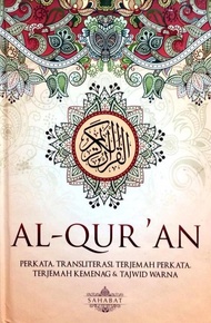 AL - QURAN SAHABAT TRANSLITERASI PERKATA EDISI UKURAN (BESAR