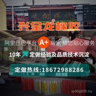 Black Rubber Board Rubber Pad Insulation Rubber Board Insulation Rubber Pad Distribution Room Insula