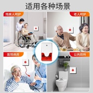 Goods Recommendation/One-Click Alarm Elderly Disabled Toilet Emergency Alarm Emergency Assistance Bu
