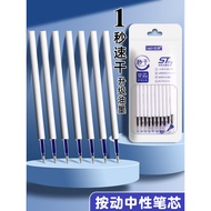 Youpai Isi Semula Pen Biru Cepat Kering Isi Semula Pen Gel Boleh Tarik Isi Semula 0.5 Petua ST Cepat
