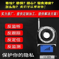 Pengesan CC309 Pengesan Isyarat Wayarles