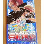 【Direct From Japan】One Piece Film Red Movie Special Comic Vol. 4 billion Shonen Jump Manga