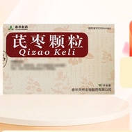 TAIHUA BIOTECH/TAIHUA BIOTECH Biological Jujube Granules 15g * 12 Bags/Box20260618