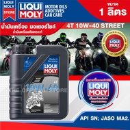 Motorcycle Engine Oil LIQUI MOLY STREET 4T 10W40 Size 1 Liter.