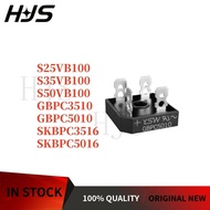 5PCS SKBPC5016 SKBPC3516 S35VB100 S25VB100 S50VB100 GBPC3510 GBPC5010 Rectifier bridge new mos in st
