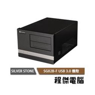 【SILVER STONE】 銀欣SG02 電腦機殼 實體店家『高雄程傑電腦』