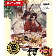[ENGLISH] TL_ SERIES HEAVEN OFFICIAL'S BLESSING TIAN GUAN CI FU VOLUME 7