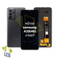 หน้าจอ samsung A23(4G) งานแท้ จอsamsung a23 หน้าจอa23 จอซัมซุง จอมือถือ หน้าจอมือถือ ชุดหน้าจอ หน้าจ
