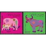 1997 Vietnam Year of the Ox Chinese Zodiac Lunar New Year stamps MNH