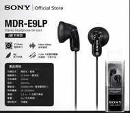 順豐智能櫃👉🏻順豐門市免運費 Sony Stereo headphone (In-Ear) MDR-E9LP 2圈  黑色