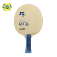 YINHE VENUS V14 PRO Table Tennis Ping Pong Bat Original