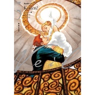Manga Veil by Koterri (6 Book Series) (English) - Vol. 1-6