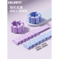 Weight-bearing Bracelet Anklet Fitness Detachable Adjustable Weight-bearing Weight-bearing Wrist Arm