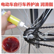 Electric Bicycle Bicycle Lubricating Oil Chain Oil Mountain Bike Maintenance Oil Anti-dust Anti-rust