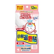 嬰兒小林退熱貼 12片