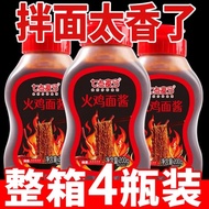 Korean Style Turkey Noodle Sauce Sauce Spicy Bibimbap Bibimbap Super Spicy Hot Spicy Noodle Bibimbap