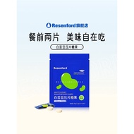 Resenford White Kidney Bean Blocker Extract Sugar Carbon20260322