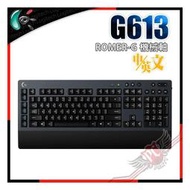 [ PCPARTY ] 羅技 Logitech G613 無線 機械式 遊戲鍵盤 ROMER-G軸