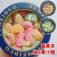 Fumeiduowei C Juice Candy Hard Candy Boxed Canned Cheap High-value Tin Box Wedding Candy Fruit Flavo