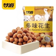 Bean Snack - Crispy Snacks, Chinese Domestic Snacks