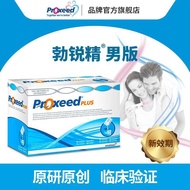 Proxeed Proxeed Men Version Imported from Italy PLUS Version Nutritional Reducing Agent Improving Vi