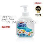 Pigeon Foaming Cleanser 700ml