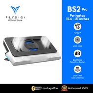 [ประกันศูนย์ไทย] Flydigi BS1   Flydigi BS2   Flydigi BS2 pro  พัดลมโน๊ตบุ๊ค พัดลมระบายความร้อนโน๊ตบุ