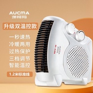 Aucma Heater Household Electric Heater Small Sun Air Heater Office Energy Saving Small Fan Heater